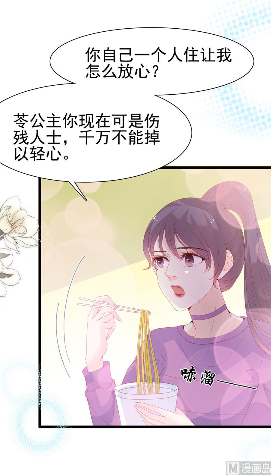 第121话(1/2)-第121话