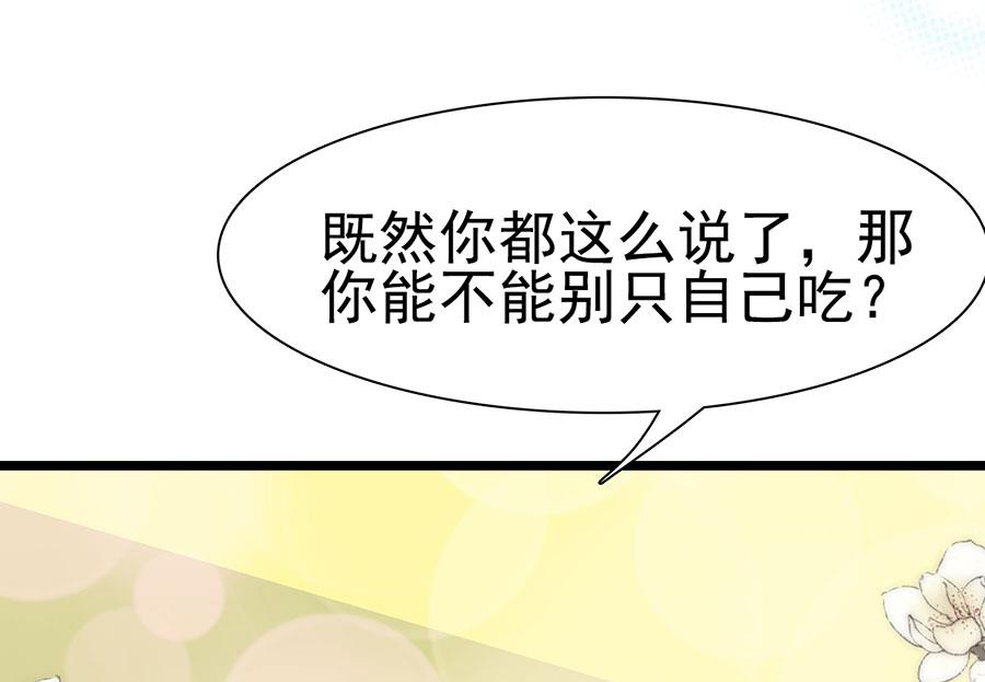 第121话(1/2)-第121话