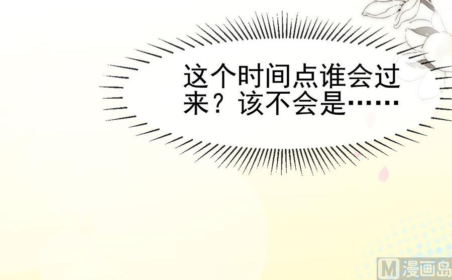 第121话(1/2)-第121话