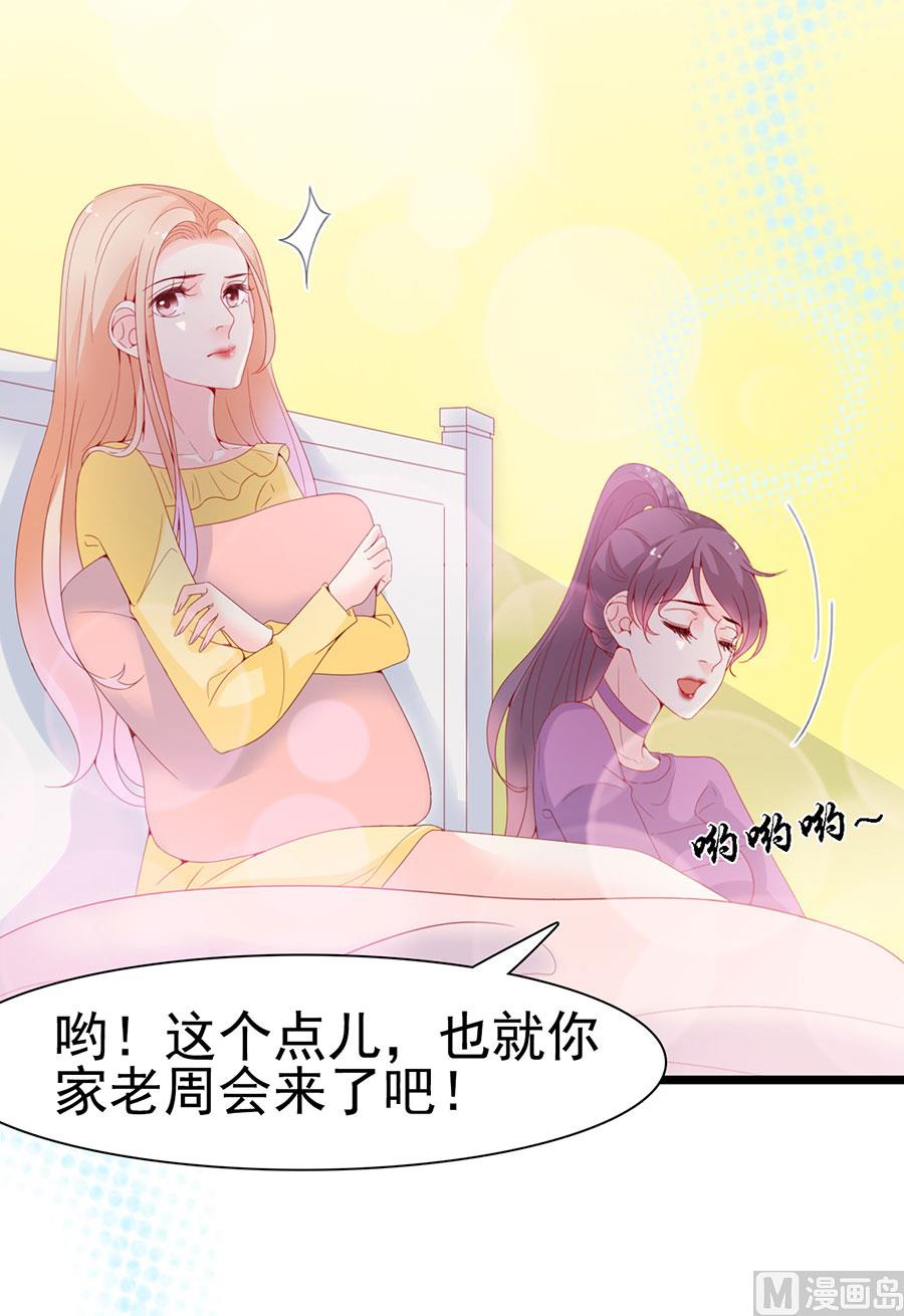 第121话(1/2)-第121话