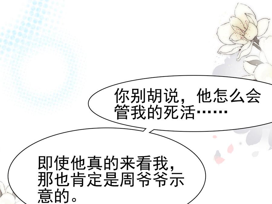 第121话(1/2)-第121话