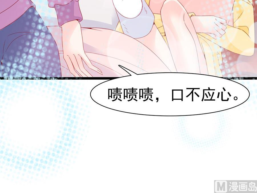 第121话(1/2)-第121话