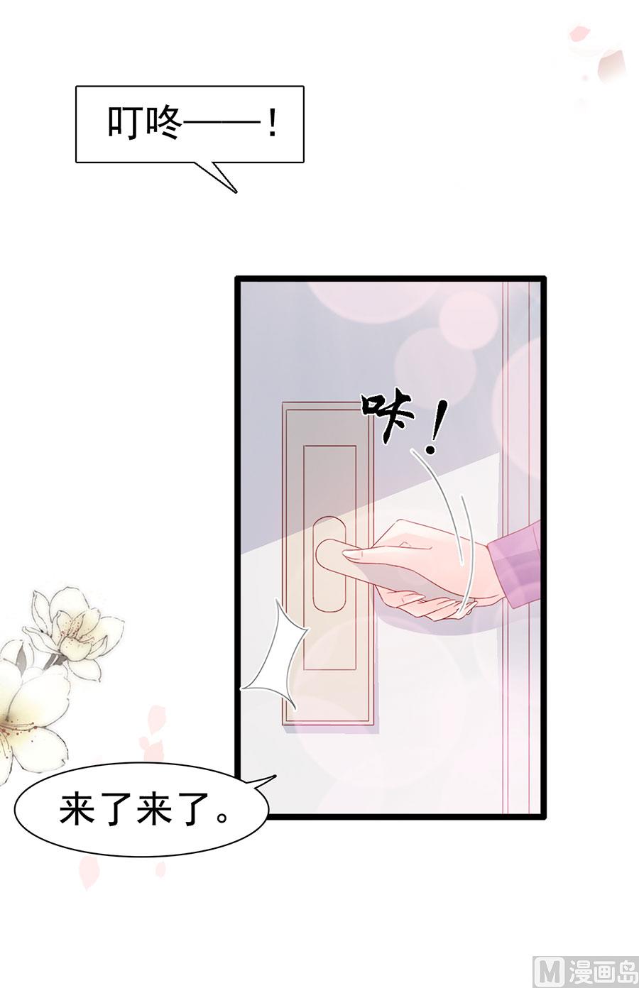 第121话(1/2)-第121话
