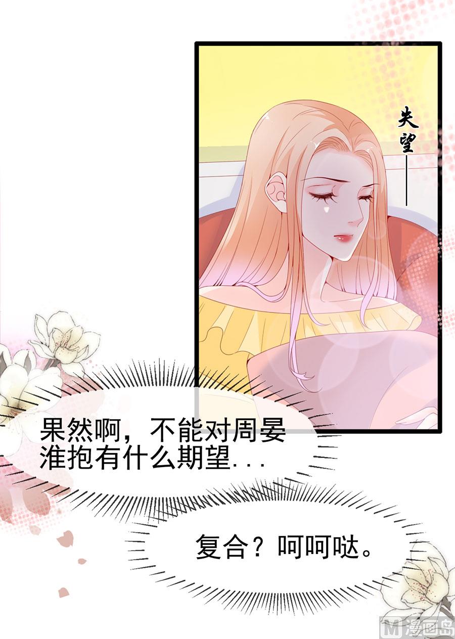 第121话(1/2)-第121话