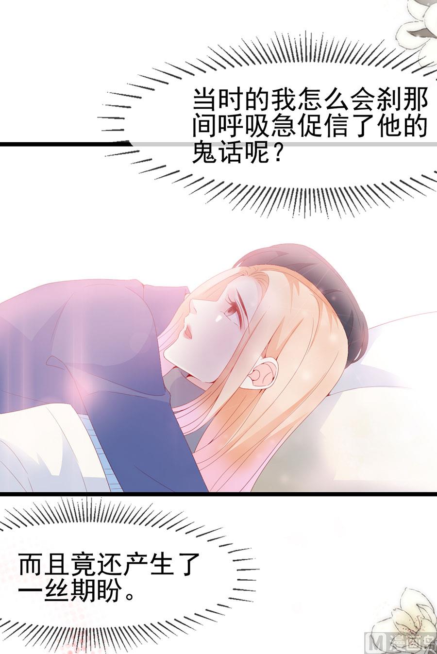 第121话(1/2)-第121话