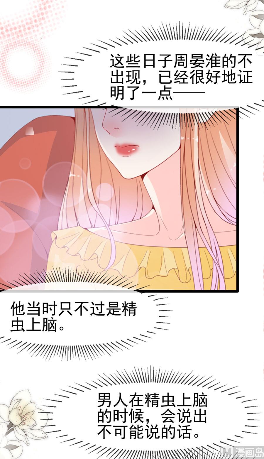第121话(1/2)-第121话