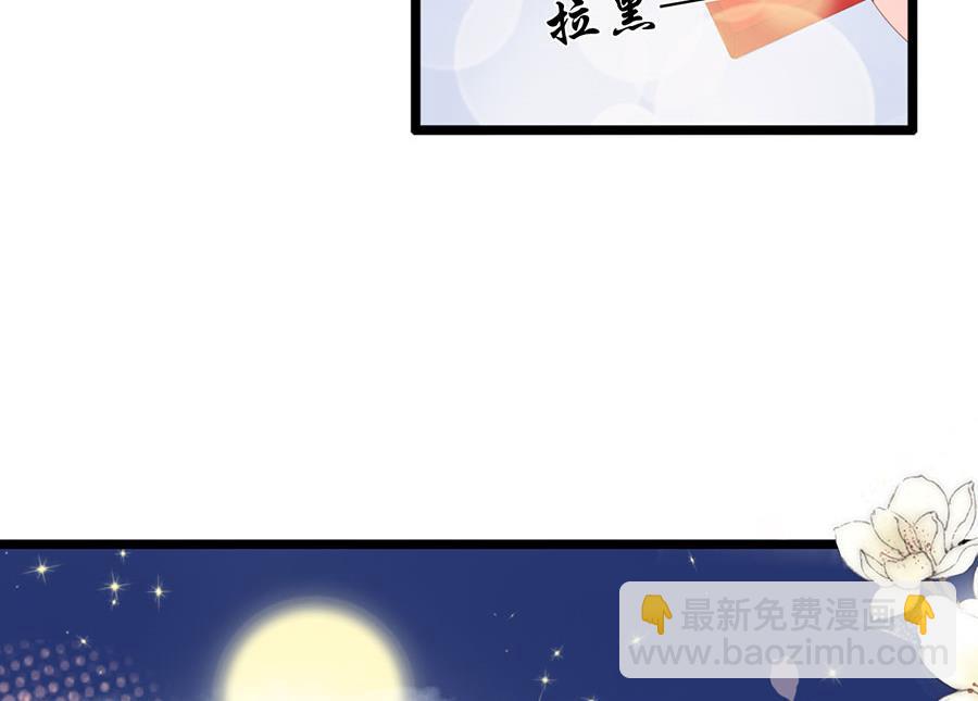 第121话(1/2)-第121话