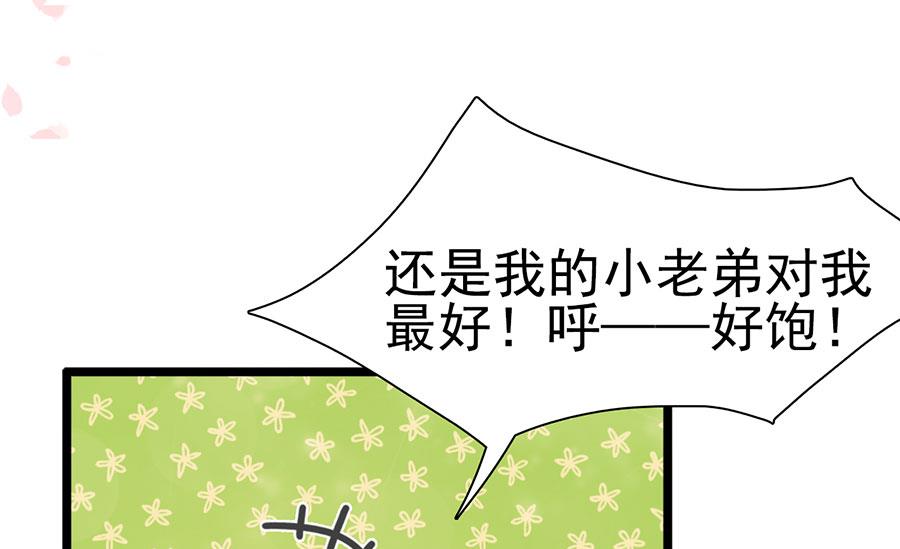 第121话(1/2)-第121话
