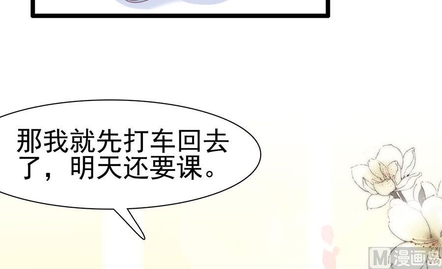 第121话(1/2)-第121话