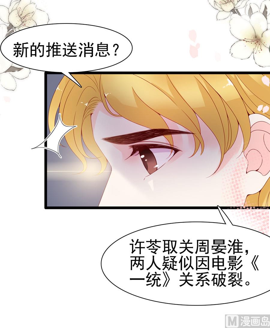 第121话(1/2)-第121话