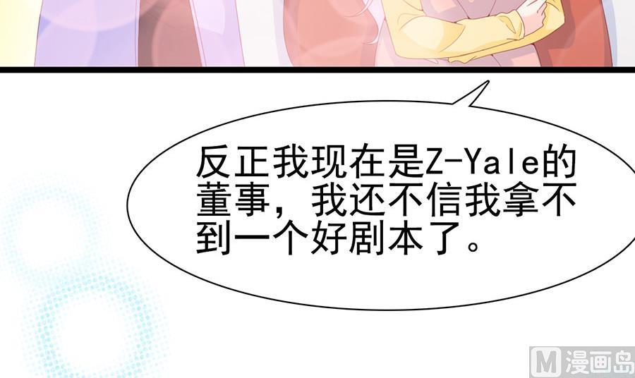 第121话(1/2)-第121话