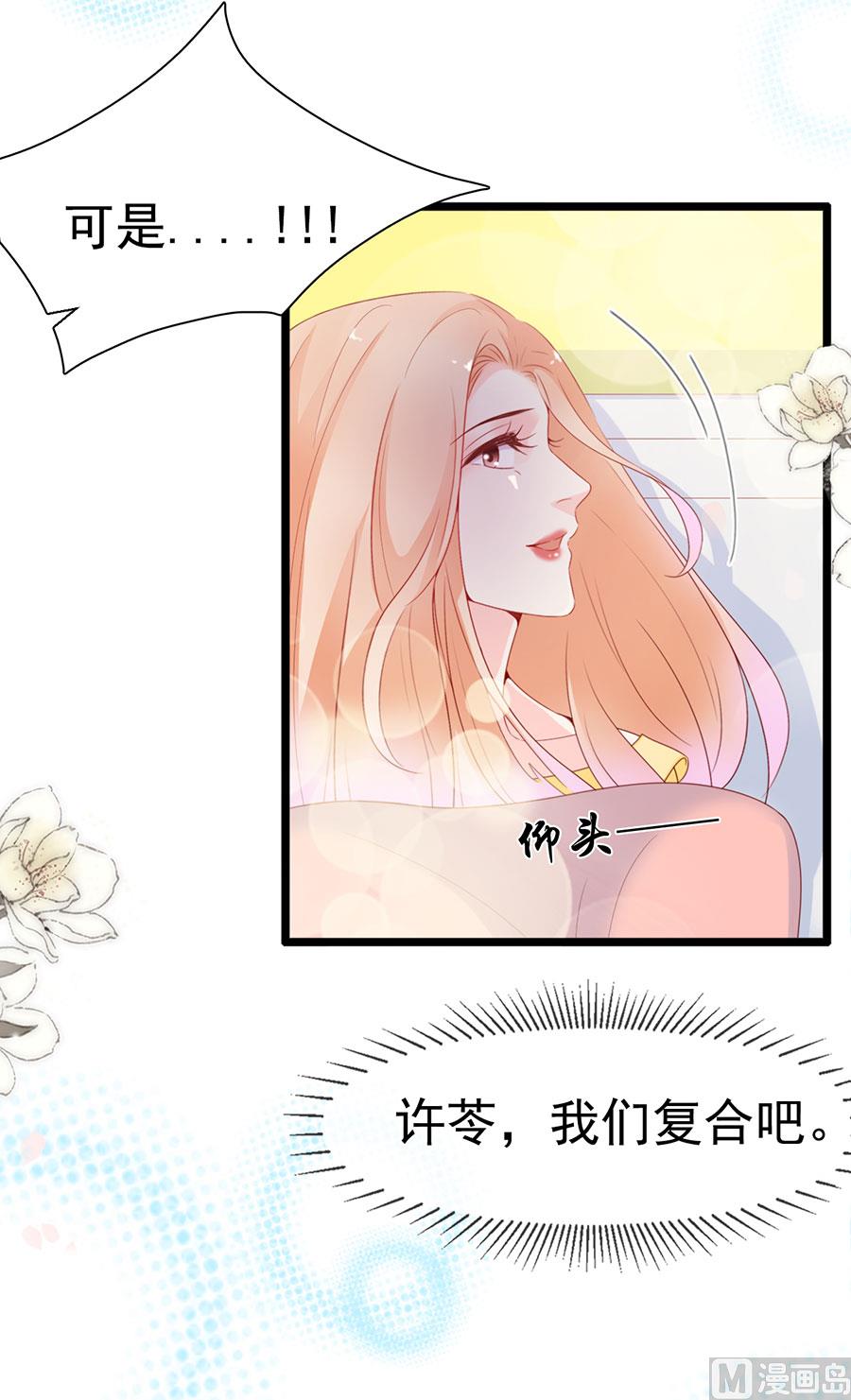 第121话(1/2)-第121话