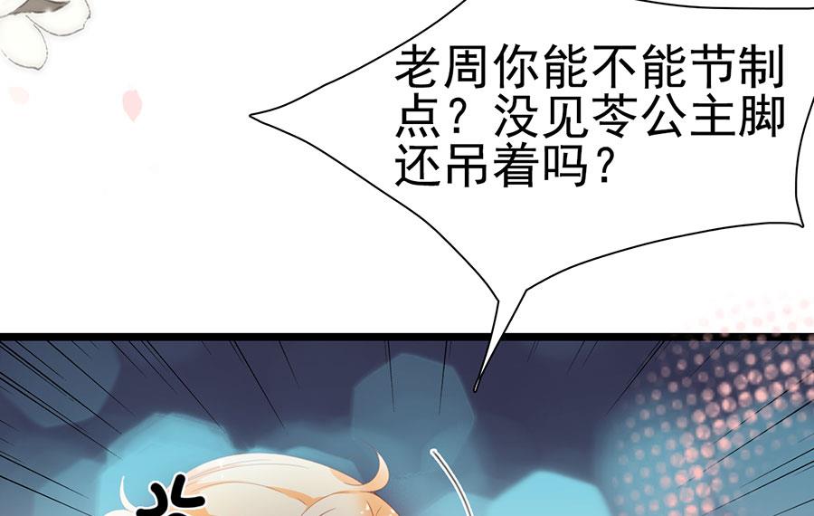 第121话(1/2)-第121话