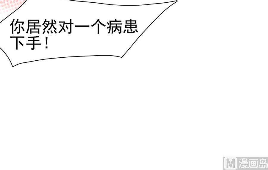 第121话(1/2)-第121话