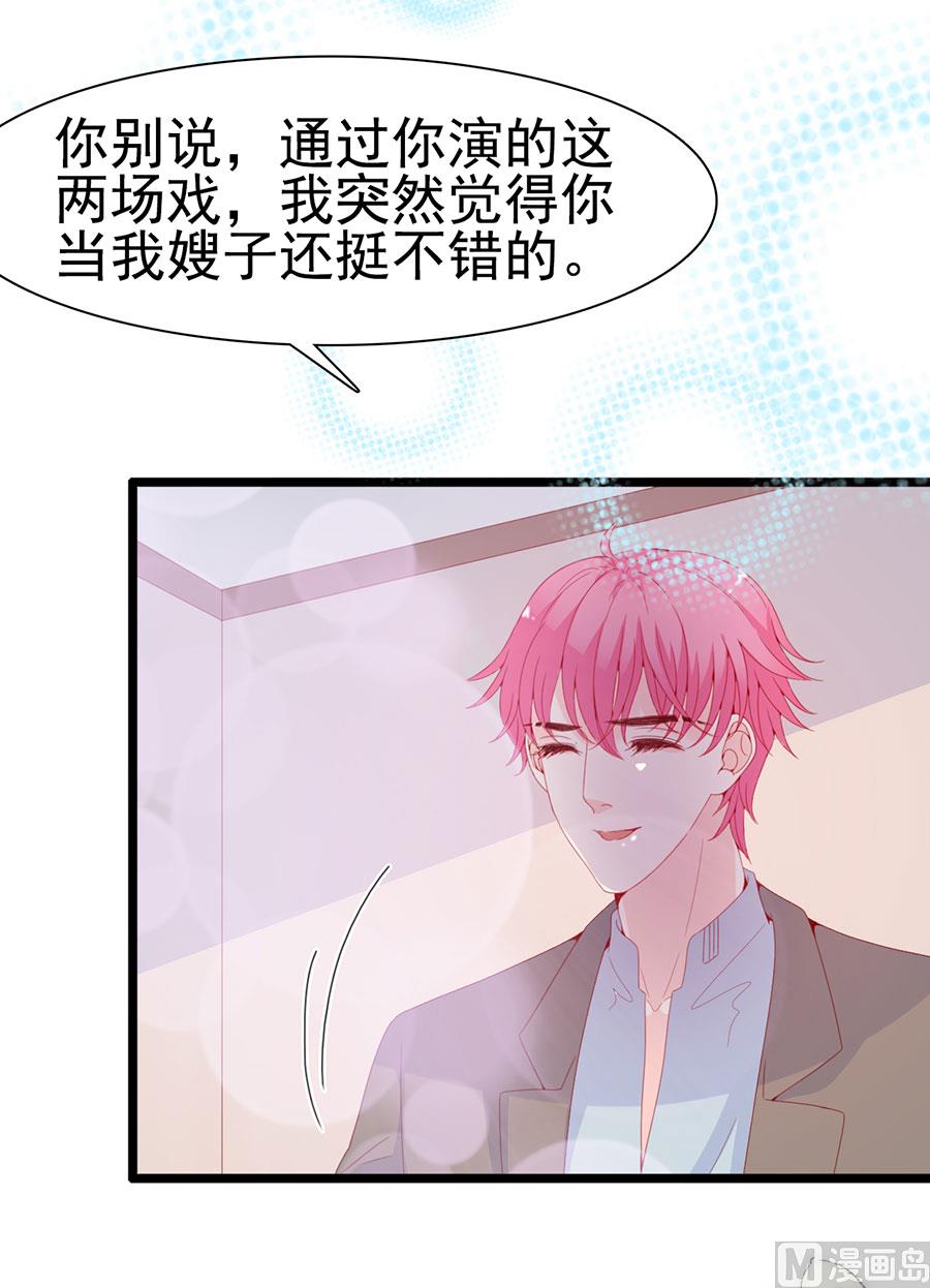 第123话-第123话