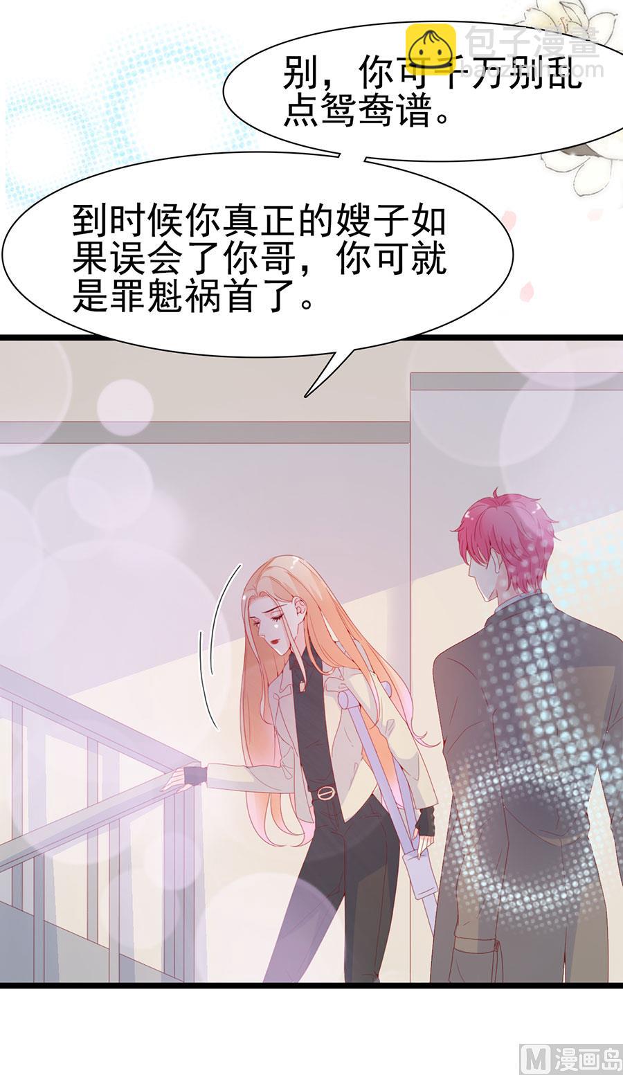 第123话-第123话