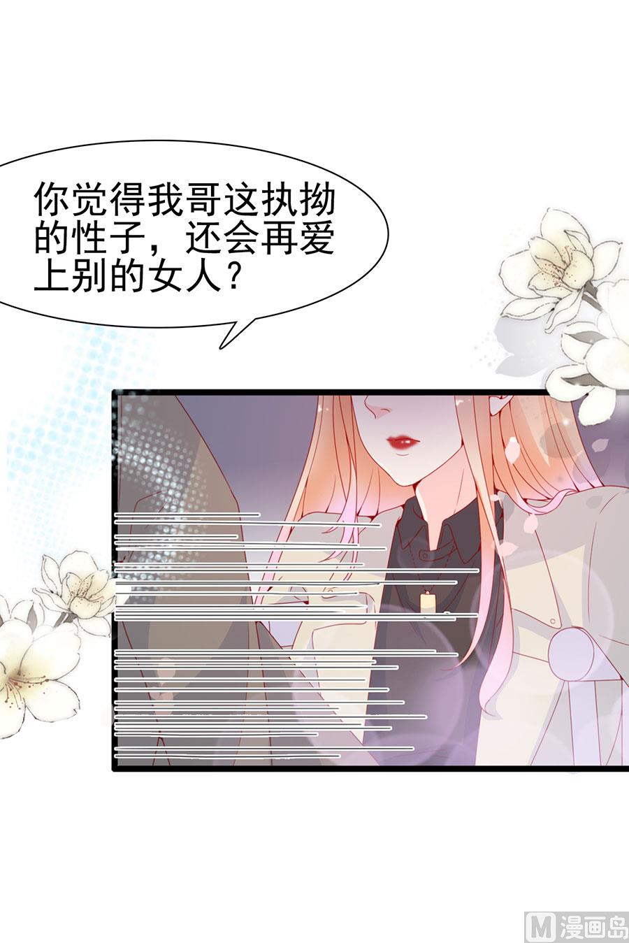 第123话-第123话