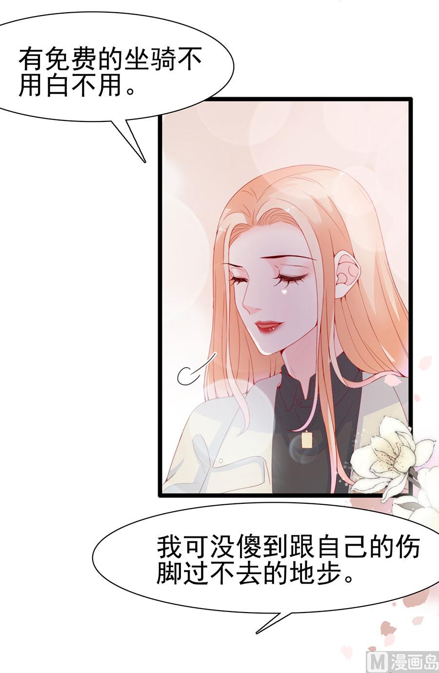第123话-第123话