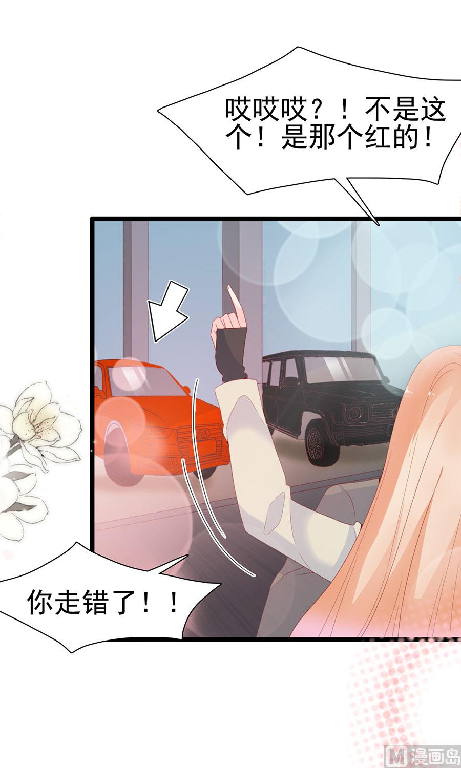 第123话-第123话
