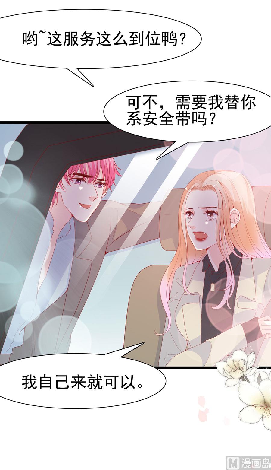 第123话-第123话