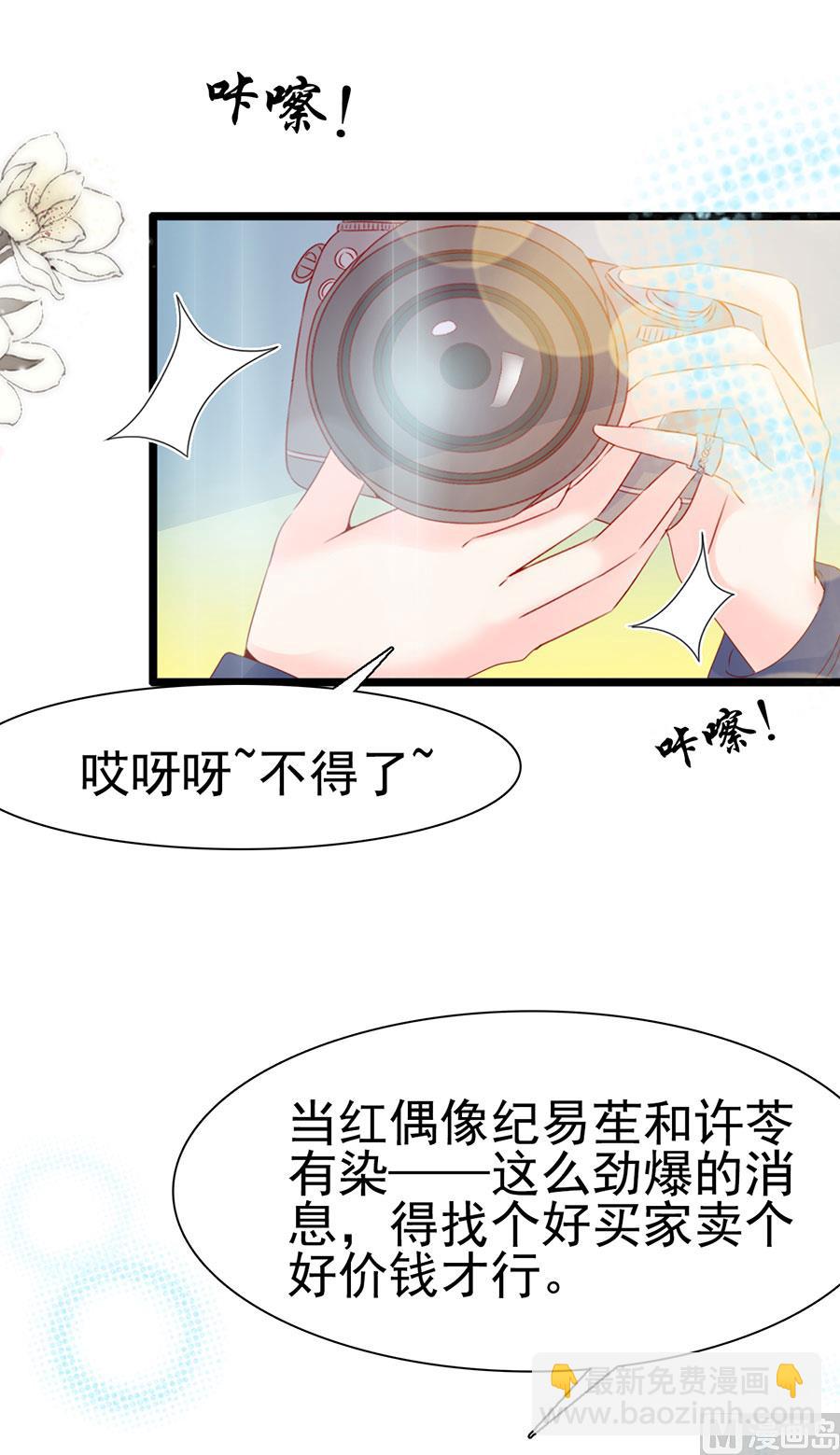 第123话-第123话