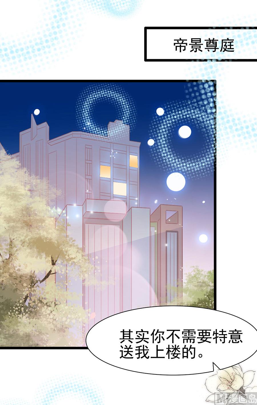 第123话-第123话