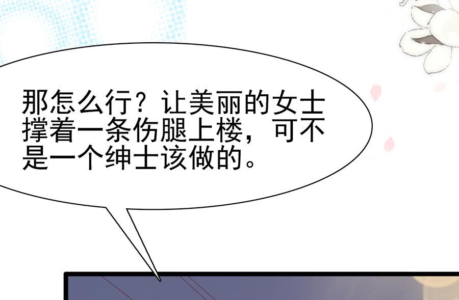 第123话-第123话