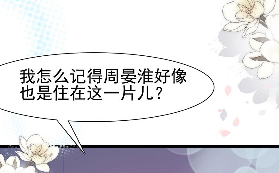 第123话-第123话