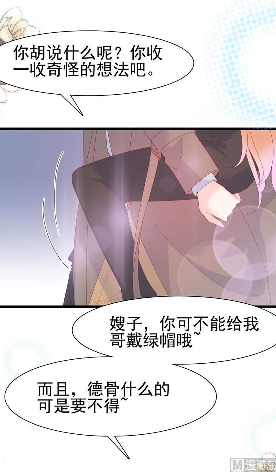 第123话-第123话