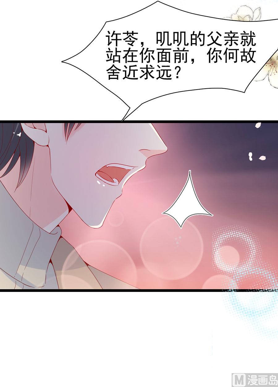 第125话-第125话