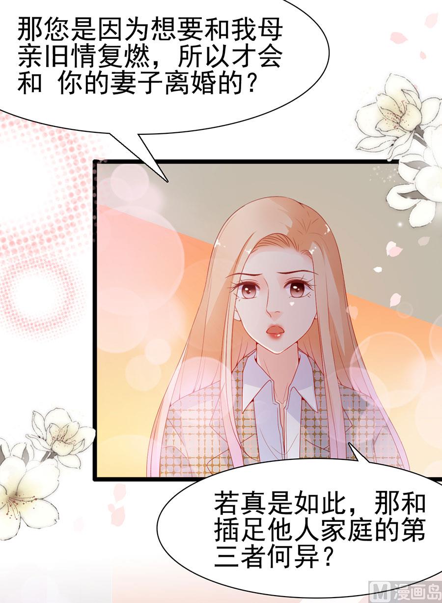 第127话-第127话