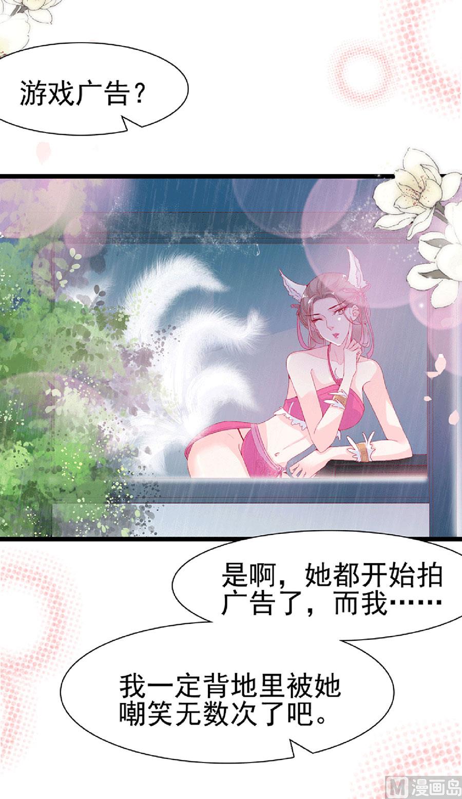 第129话-第129话
