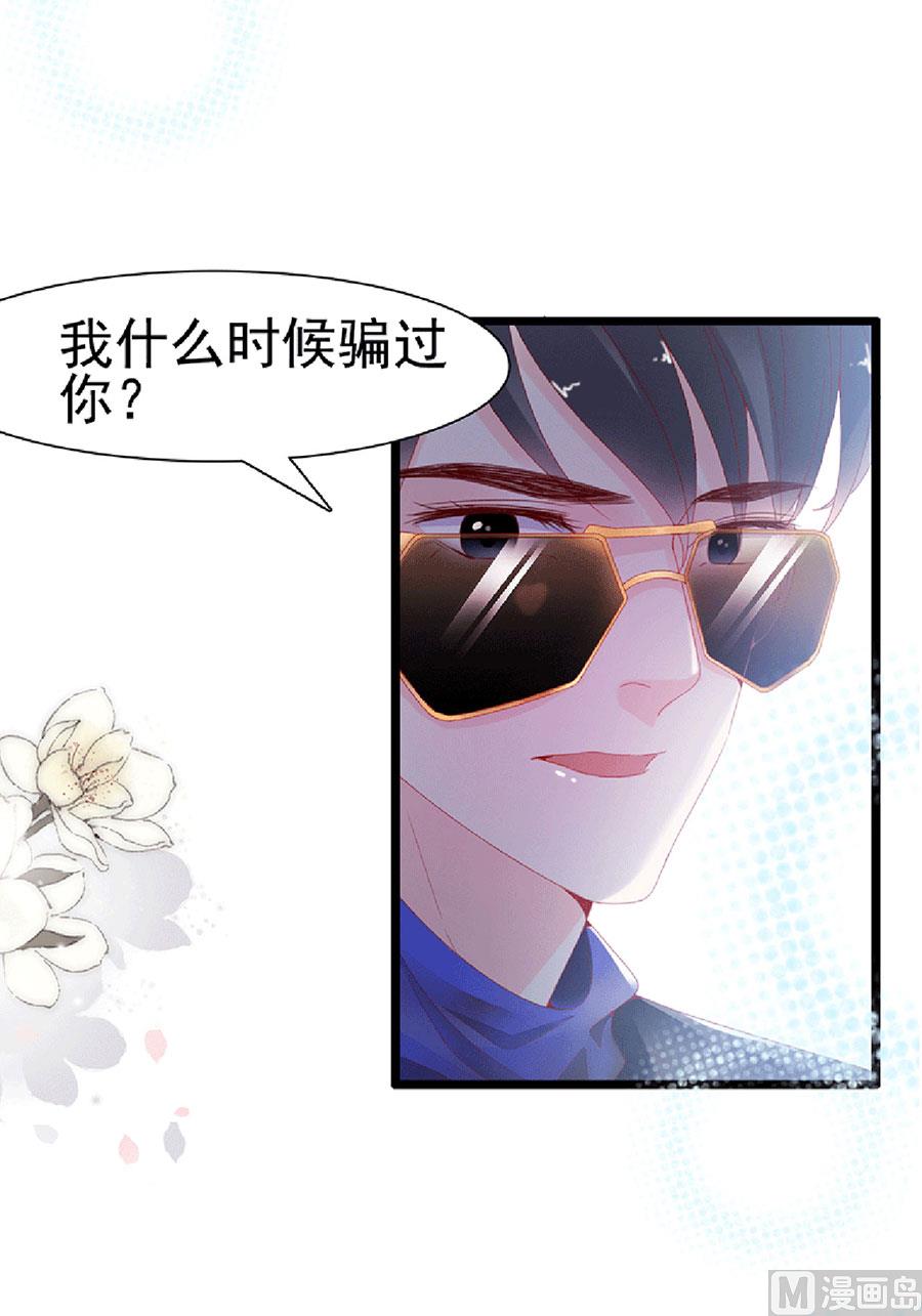 第129话-第129话