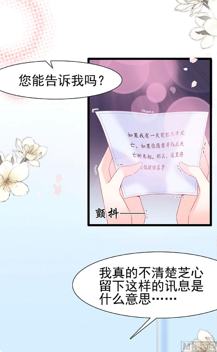 第129话-第129话