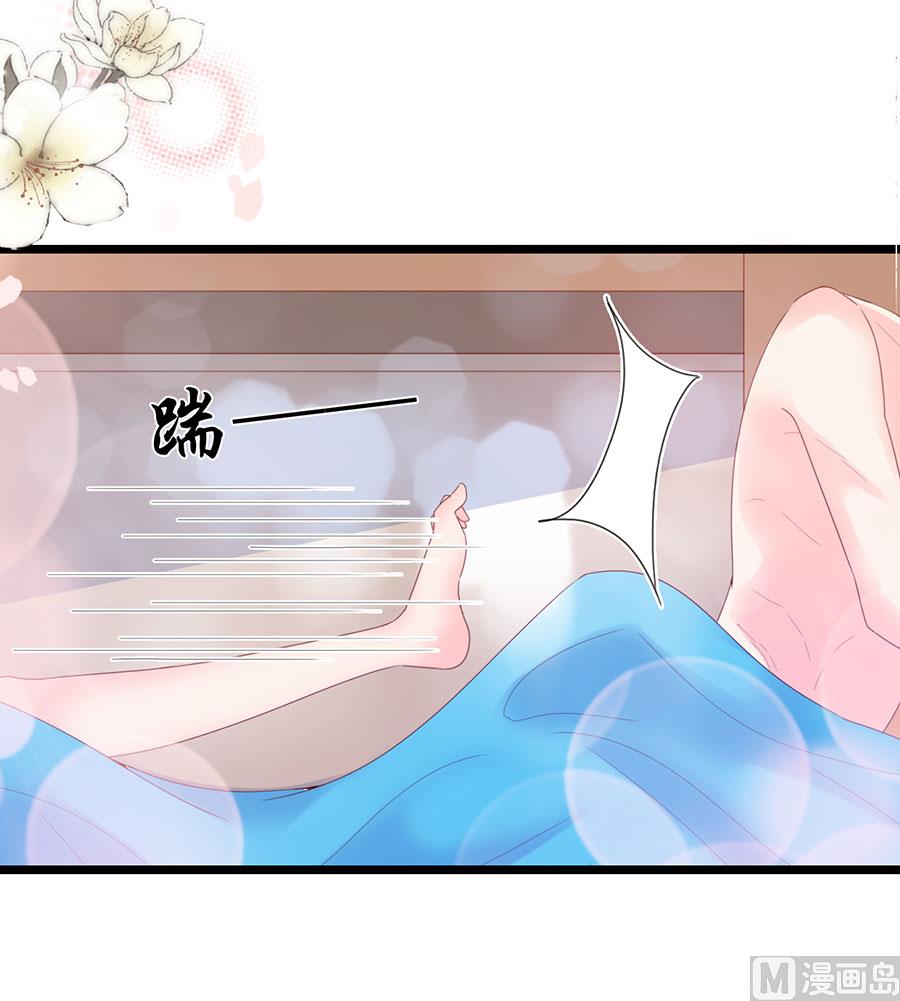第133话(1/2)-第133话