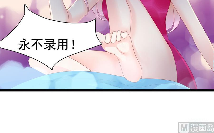 第133话(1/2)-第133话