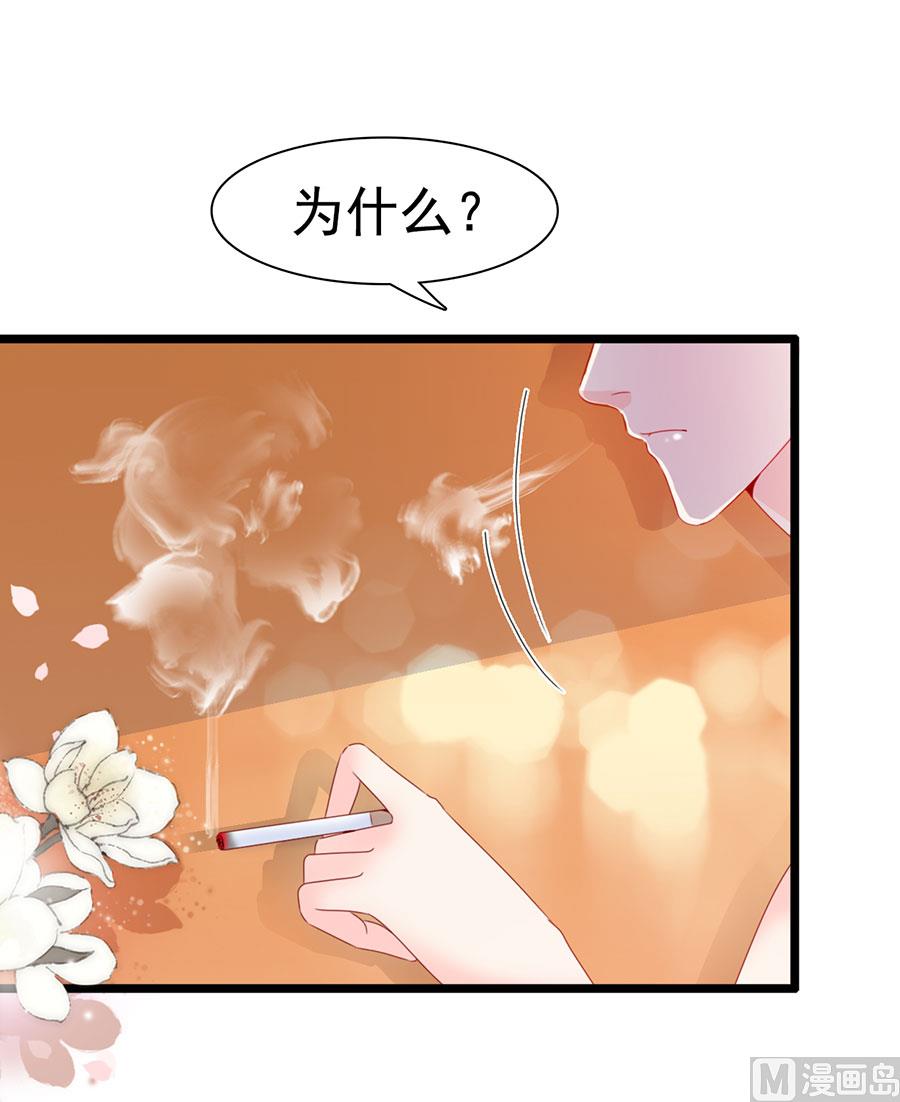 第133话(1/2)-第133话