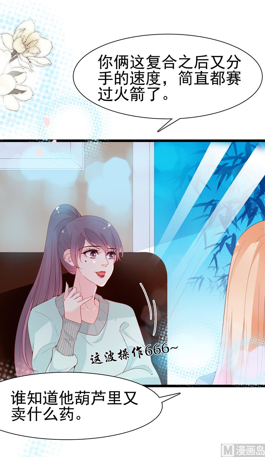 第133话(1/2)-第133话