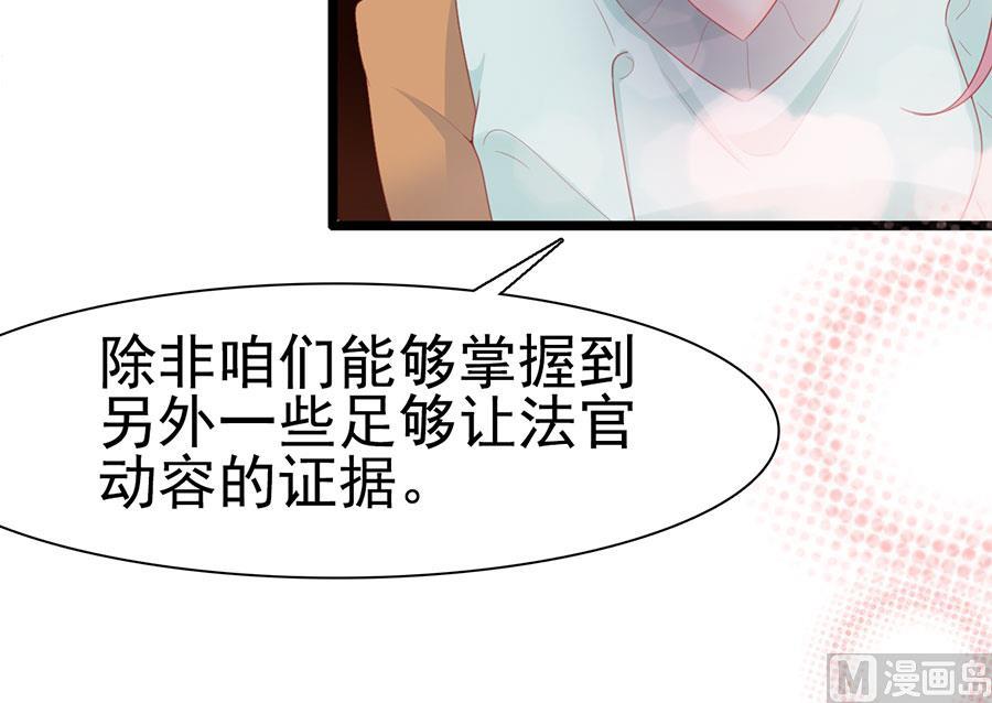 第133话(1/2)-第133话