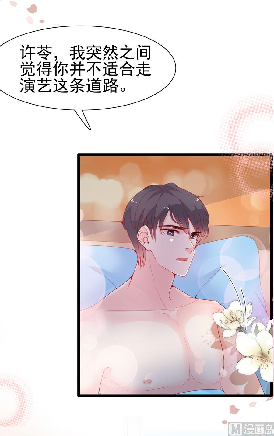 第133话(1/2)-第133话