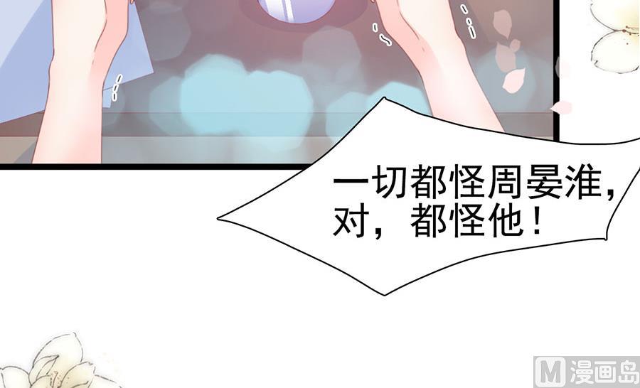 第133话(1/2)-第133话