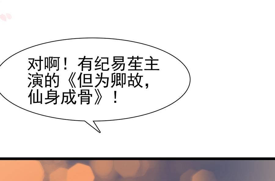 第133话(1/2)-第133话