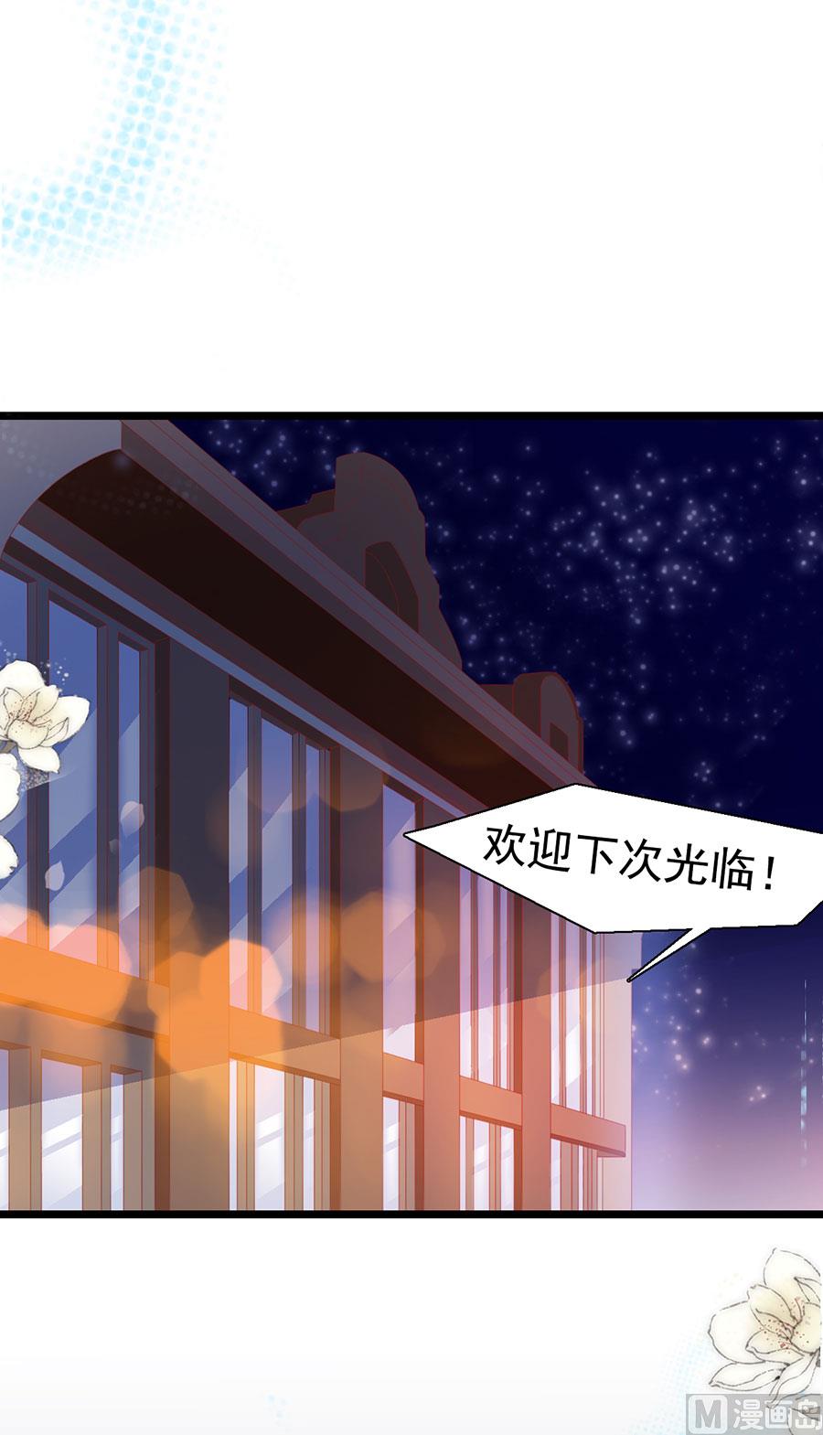 第133话(1/2)-第133话