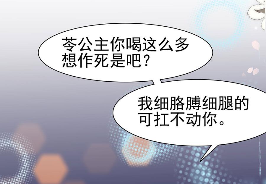 第133话(1/2)-第133话
