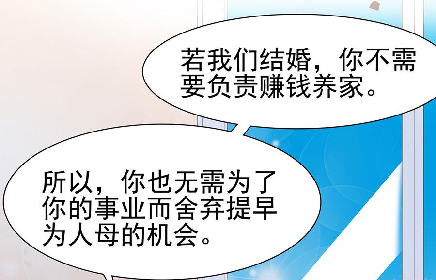 第133话(1/2)-第133话