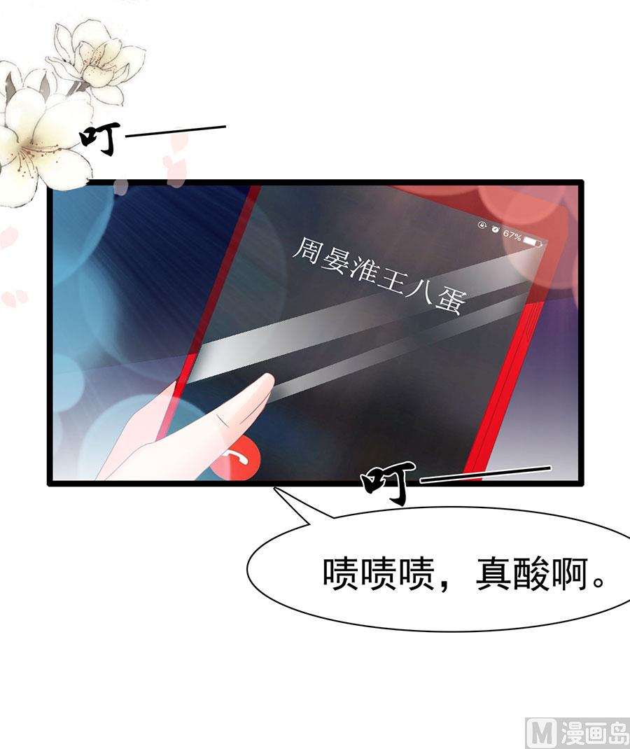 第133话(1/2)-第133话