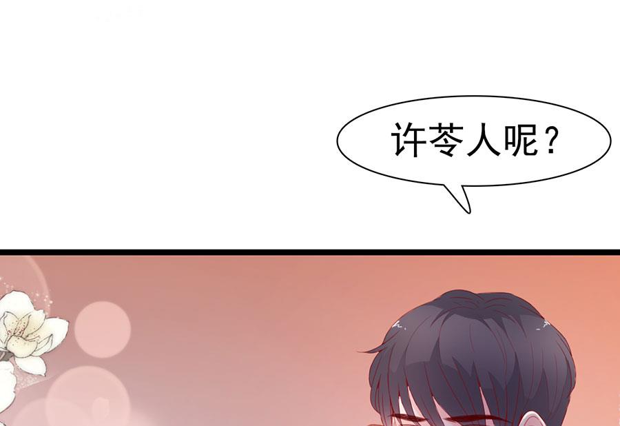 第133话(1/2)-第133话