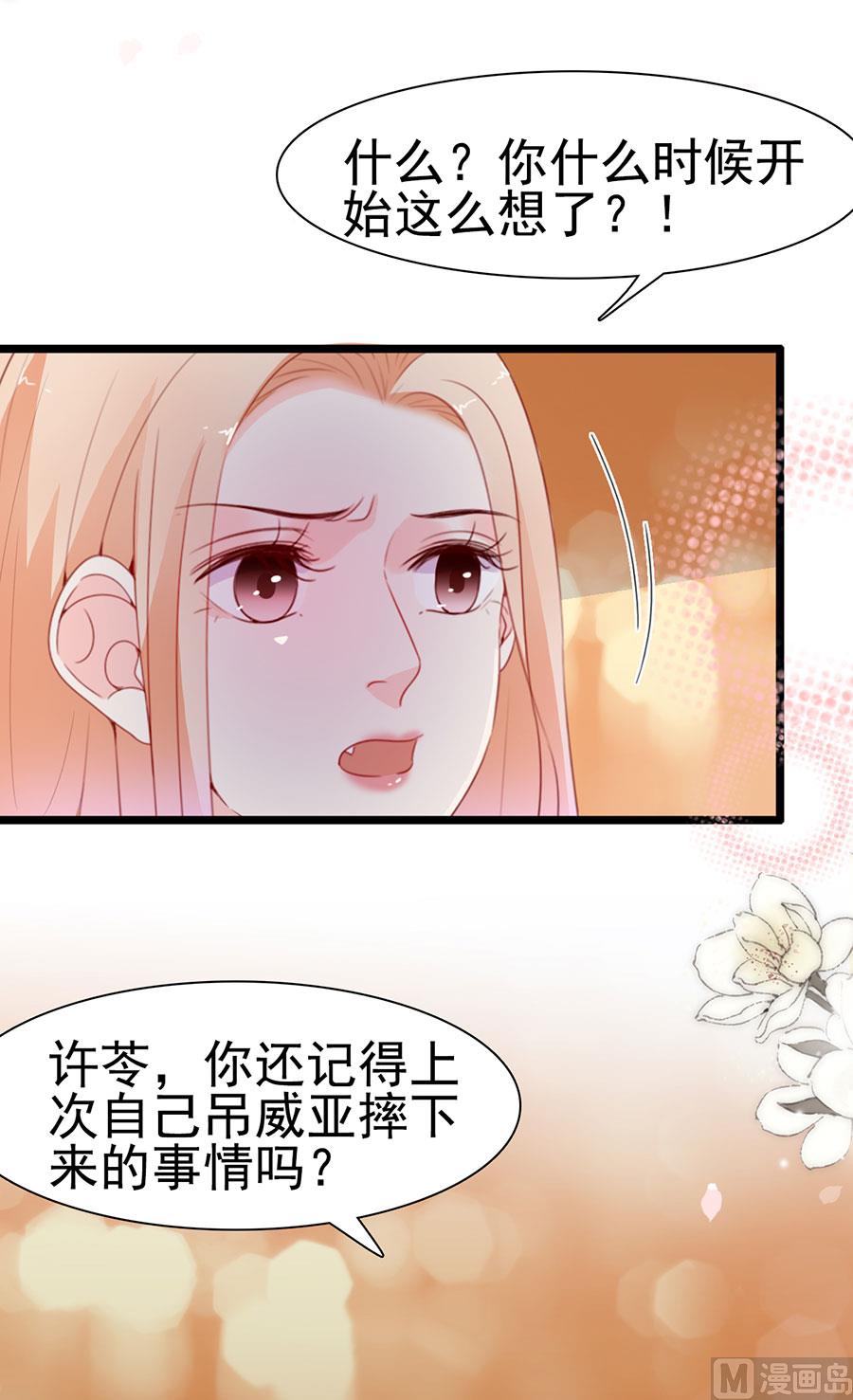 第133话(1/2)-第133话