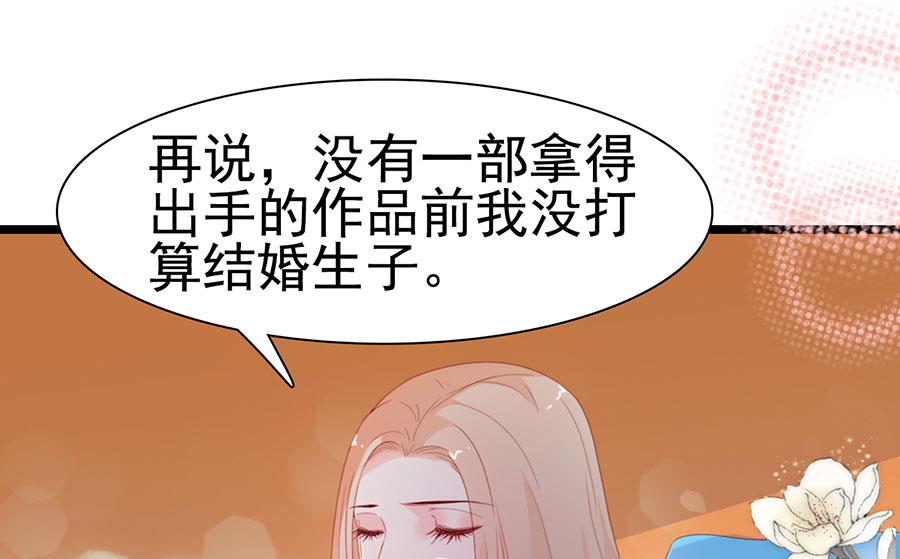 第133话(1/2)-第133话