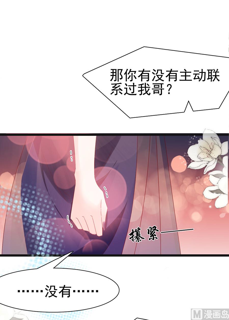第135话-第135话